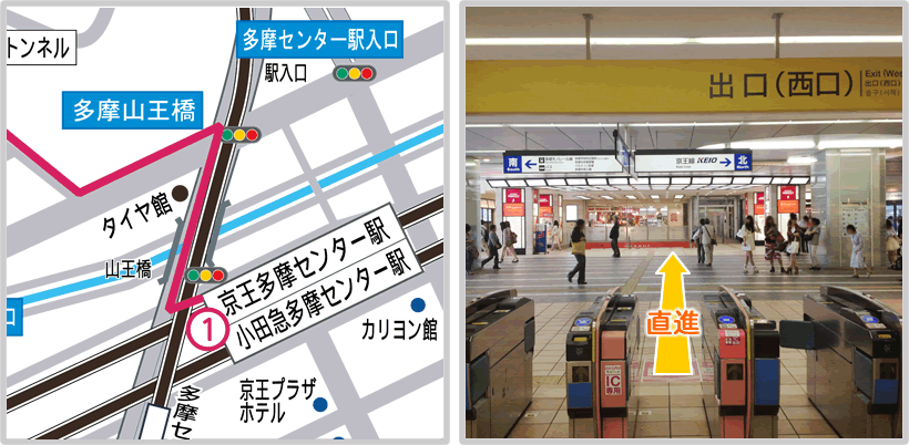 小田急多摩センター駅からの徒歩ルート 本社案内図 会社情報 東京グリーンシステムズ株式会社